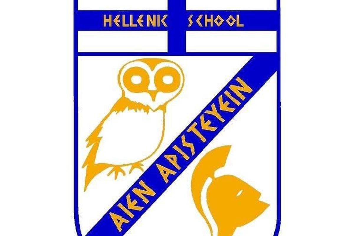 Hellenic Primary & Nursery School